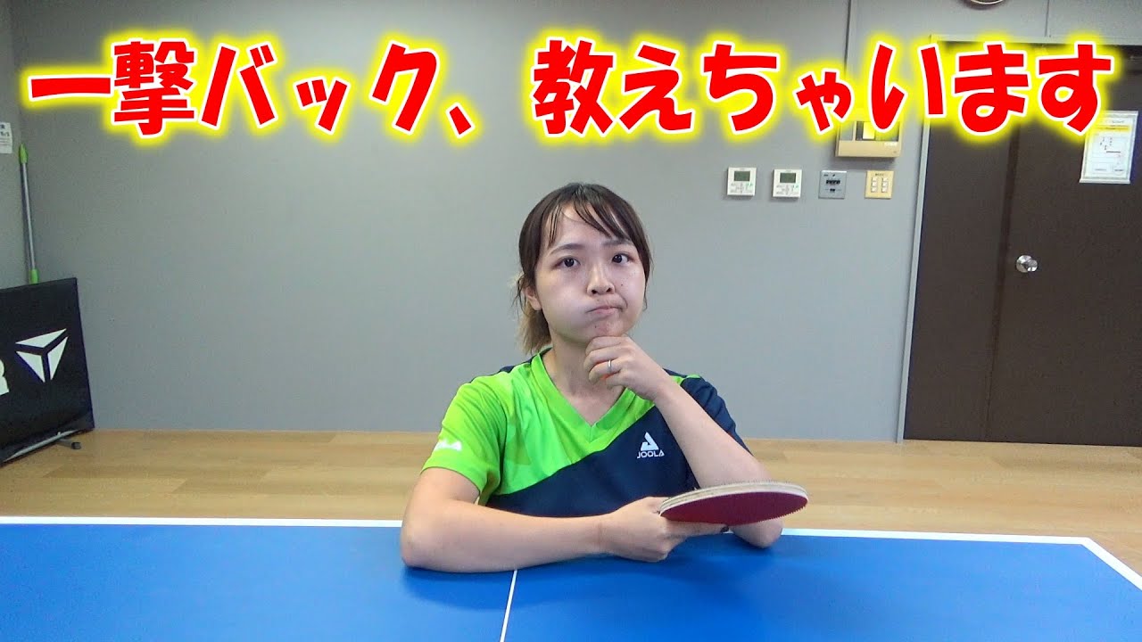 全日本ラージ2位になれた「バックミート」解説しちゃいます♪