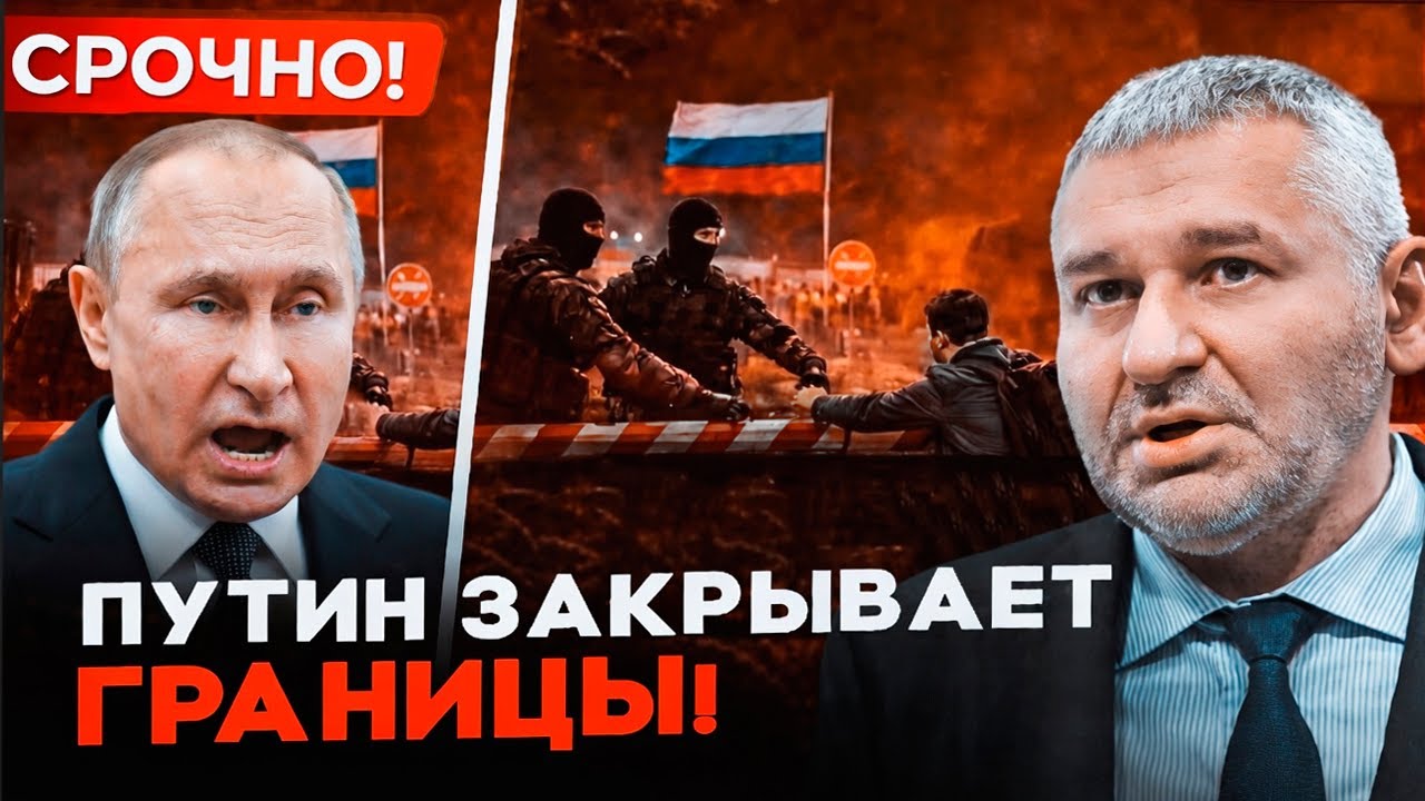 🚨 СРОЧНО! ЦЕНТР МОСКВЫ ЗАХВАЧЕН ПРОТЕСТАМИ &mdash; БОЛОТНАЯ ВСПЫХНУЛА! НАЧАЛИСЬ АРЕСТЫ СТУДЕНТОВ!