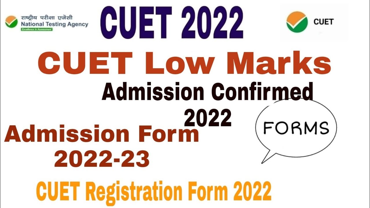 CUET Result 2022 | CUET UG Entrance cut off 2022 | How to check cuet entrance result 2022
