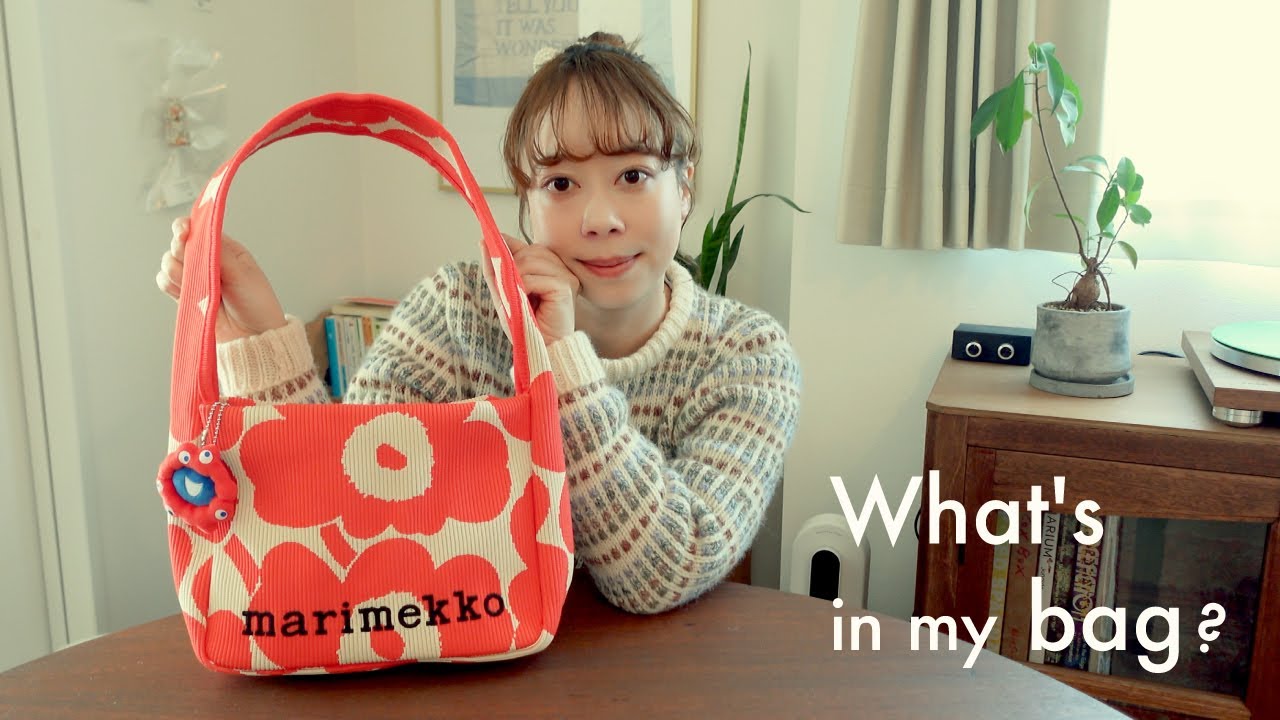 What's in my bag |  いつものバッグの中身はこんな感じ