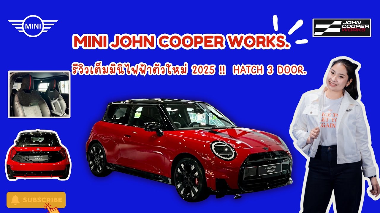 MINI COOPER SE JCW. HATCH 3 DOOR 2025