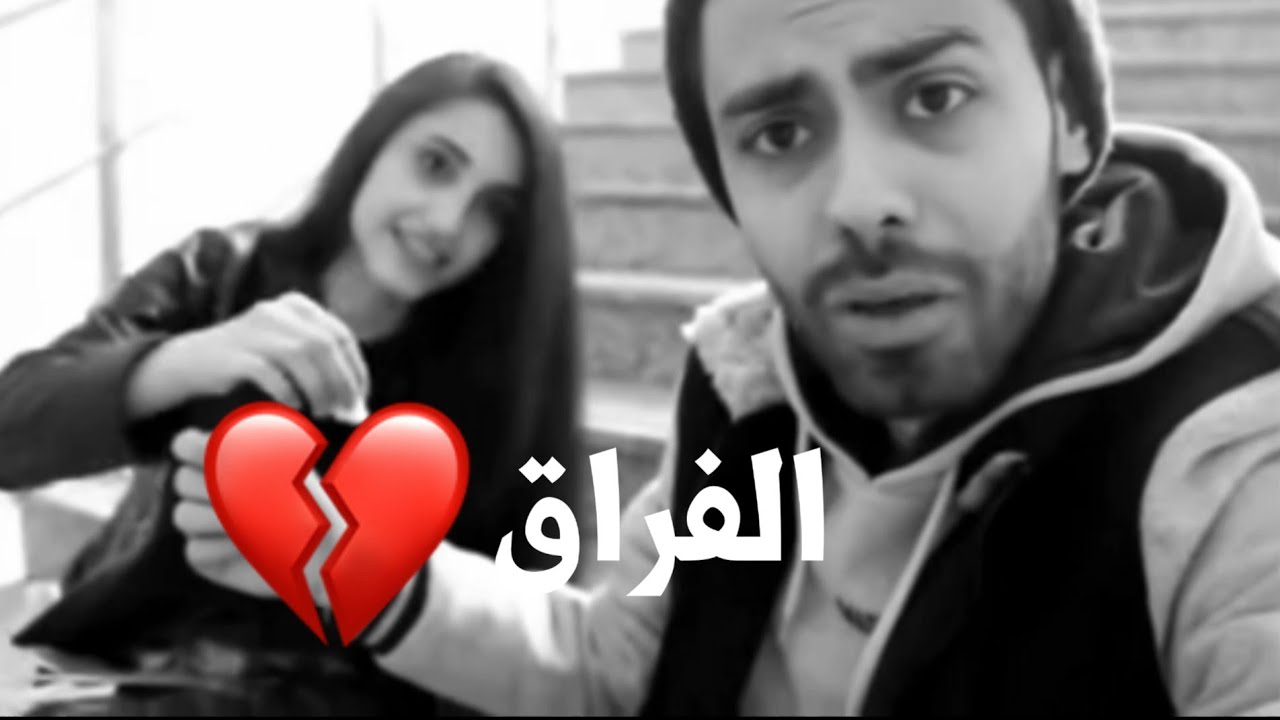 مونتاج حزين (ياسمين ووسام تيكيت) بحبك وحشتيني 🥺💔
