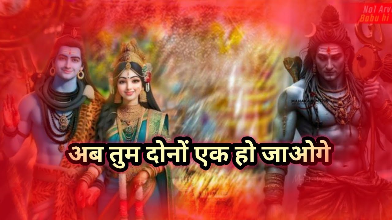 🌈🔱अब तुम दोनों एक हो जाओगे❤❤