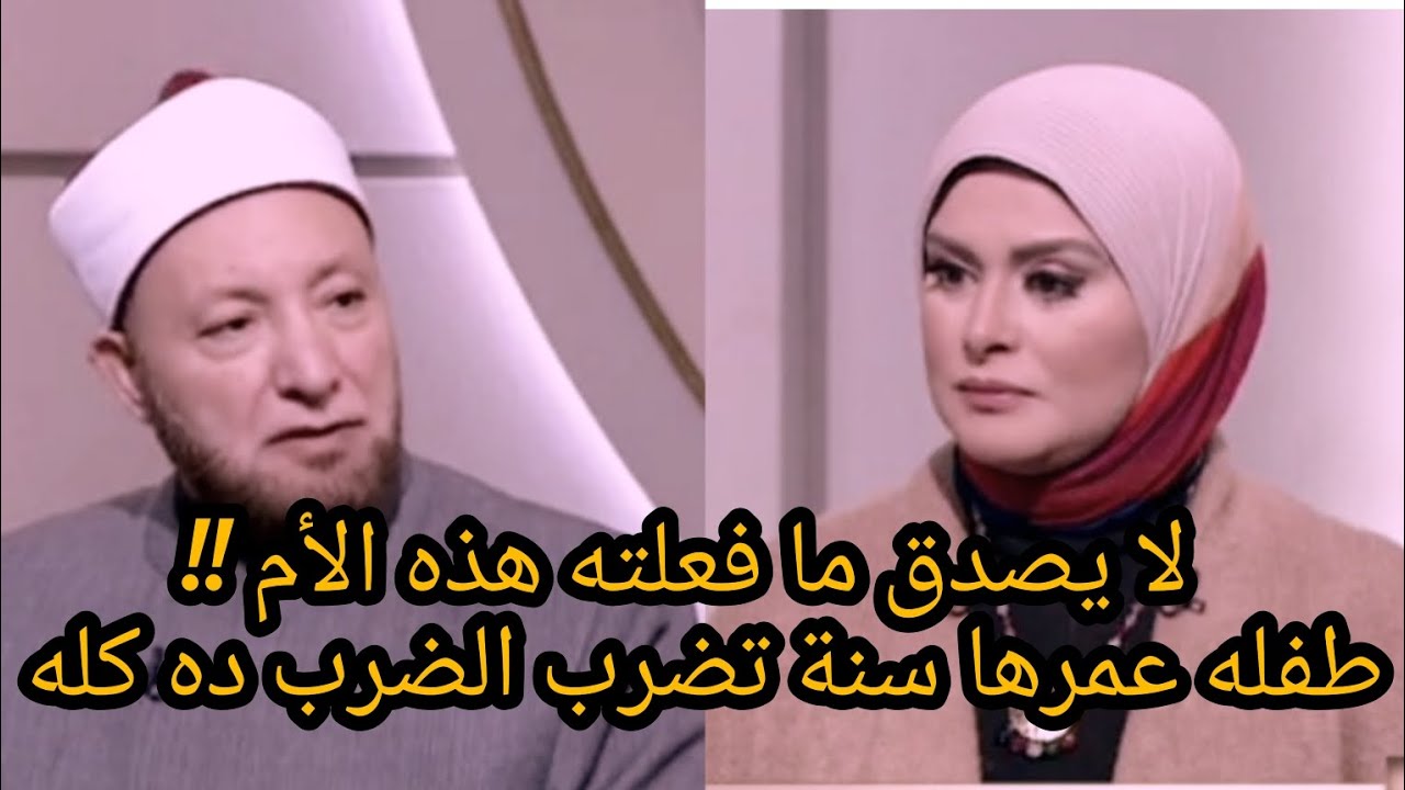 لا يصدق ما فعلته هذه الأم طفله عمرها سنة تضرب الضرب ده كله !!