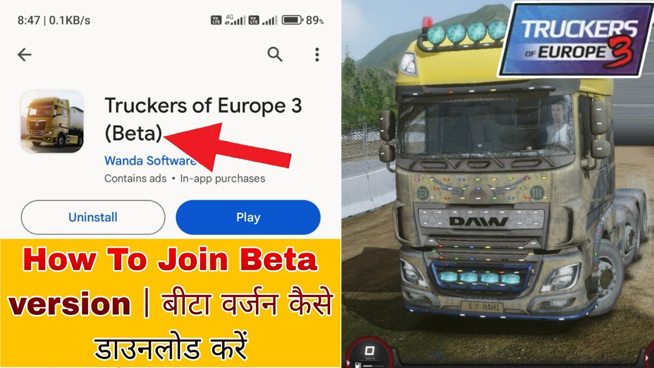 🚛 How To Join Beta version in Truckers OF Europe 3丨 Beta update kaise Join kare truckers of Europe 3