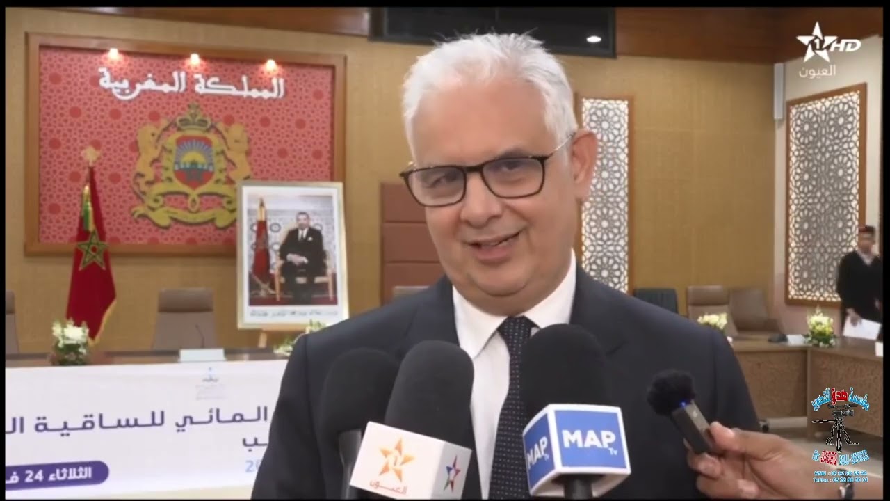 نشرة اخبا قناة العيون 24/02/2026 اجتماع مجلس إدارة وكالة الحوض المائي للساقية الحمراء ووادي الذهب،