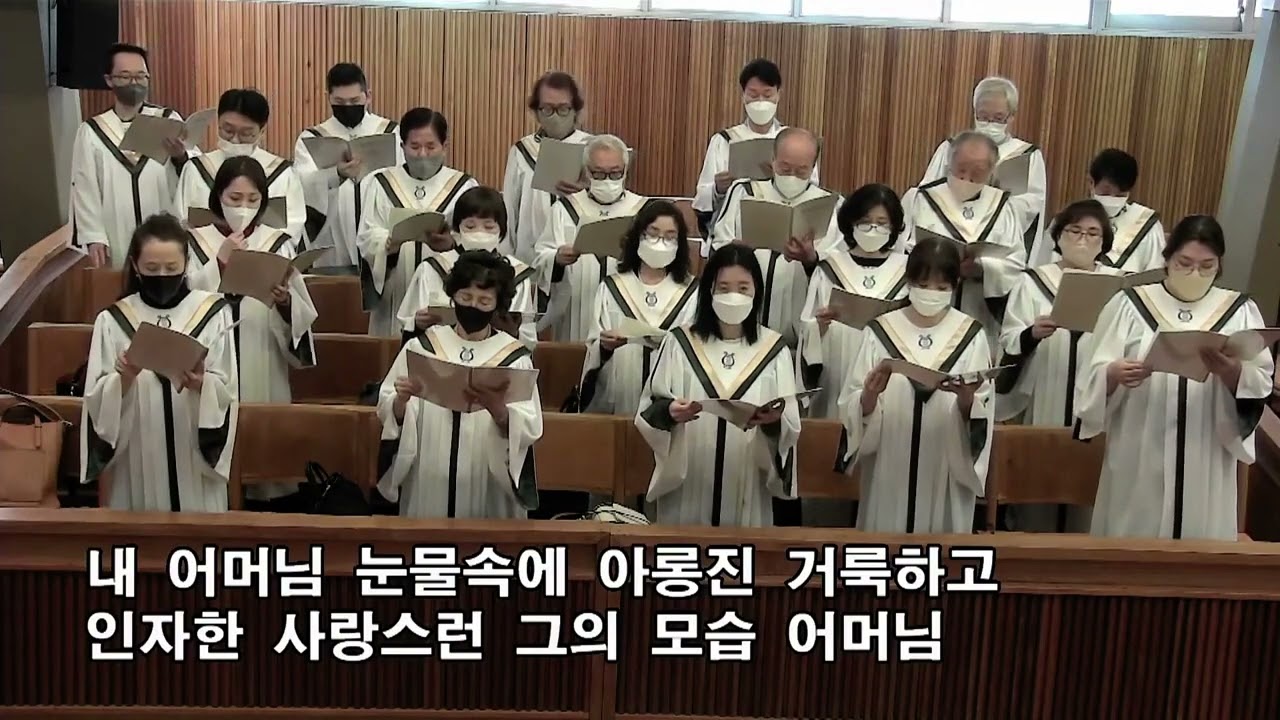 2022 05 08 초동교회 호산나성가대 찬양