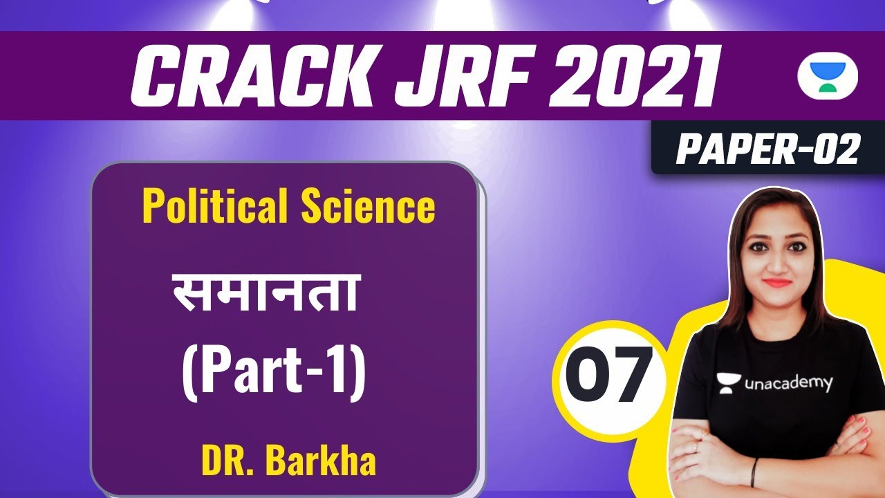 5:00 PM - JRF 2021| Political Theory by DR. Barkha | समानता  (Part-1)