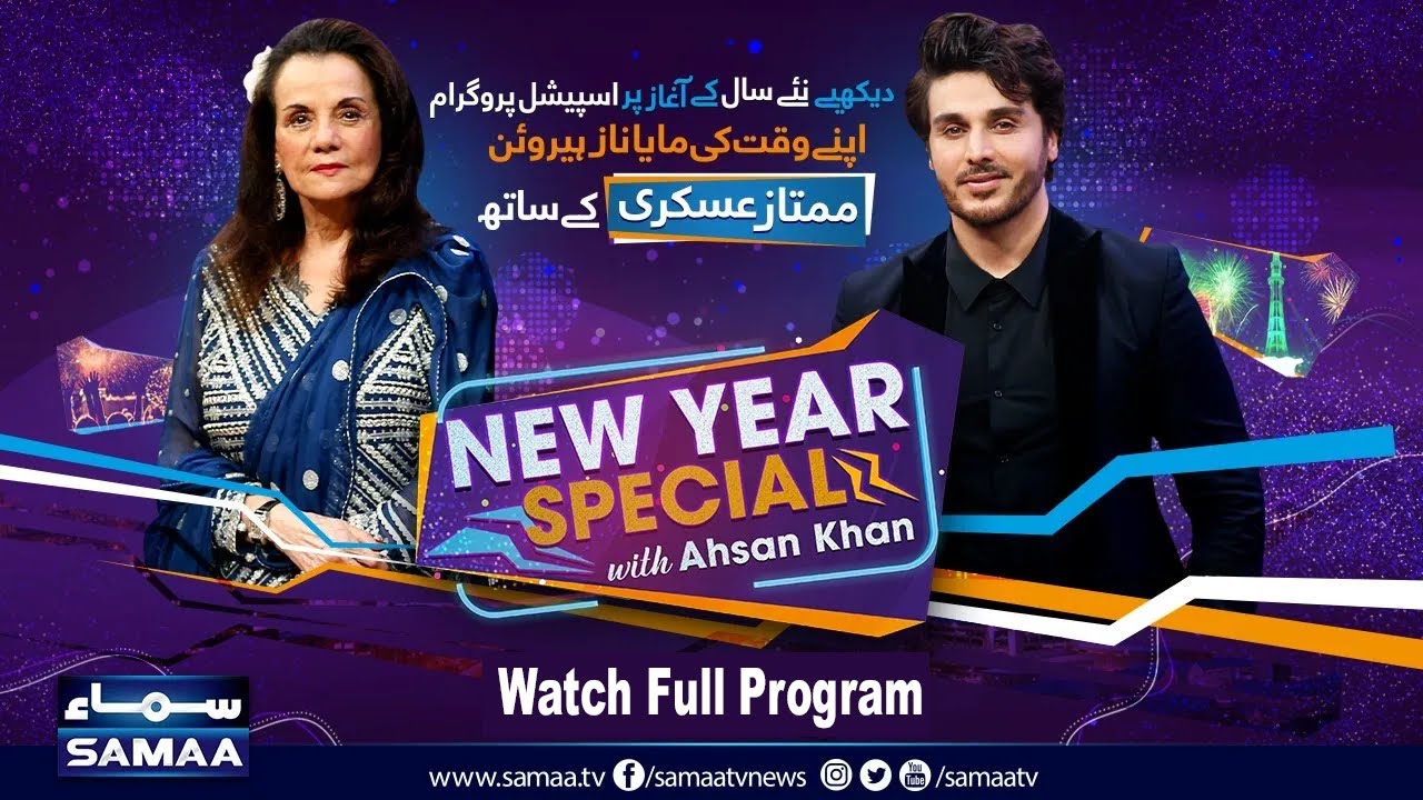 New Year Special With Ahsan Khan | Legendre Bollywood Actress Mumtaz Askari | Full Program