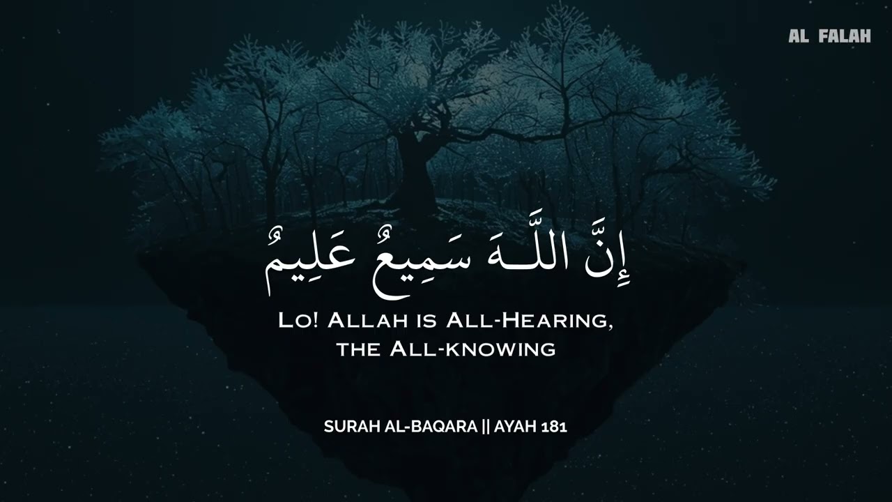 رح سمعك.. تلاوة هادئة تريح القلب والعقل💚😴 | ساعة كاملة🕛🎧 القارئ محمد هشام | Mohamed Hesham