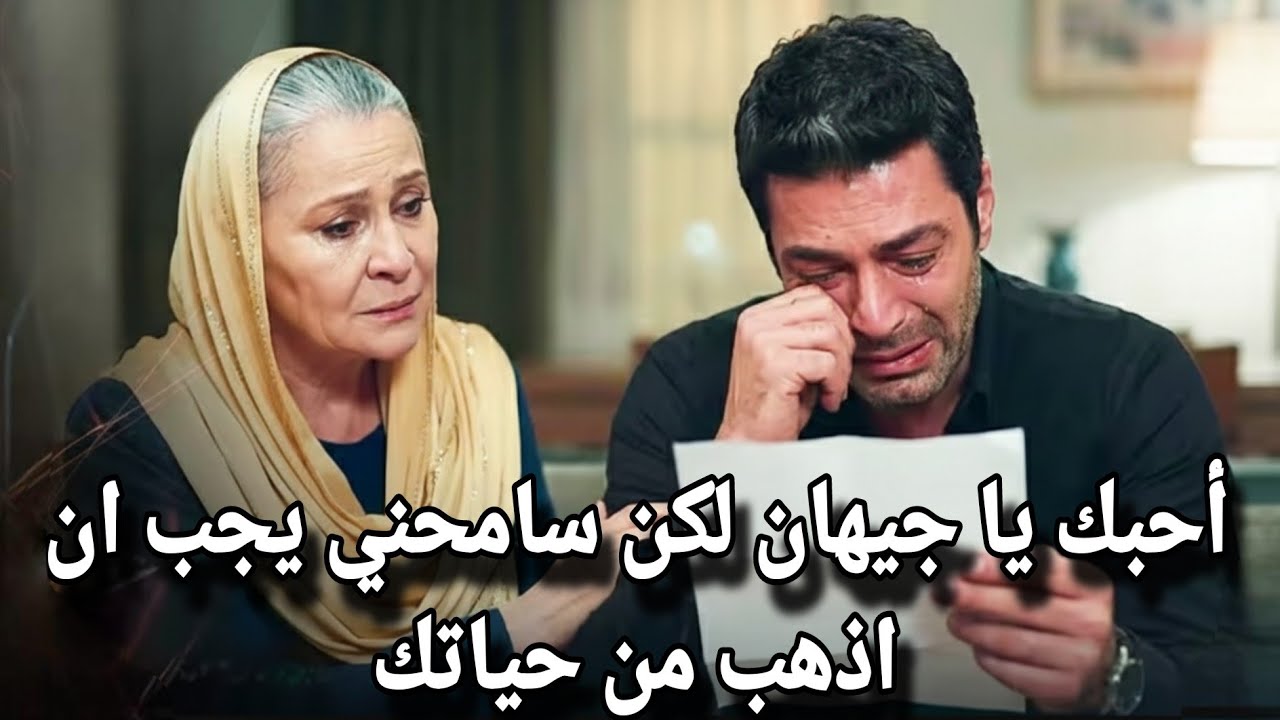 المدينة البعيدة الحلقة 47 اعلان 1 مترجم | عليا تعرض حياة بوران للخطر 💔اكتشاف سر خطير وصادم❗