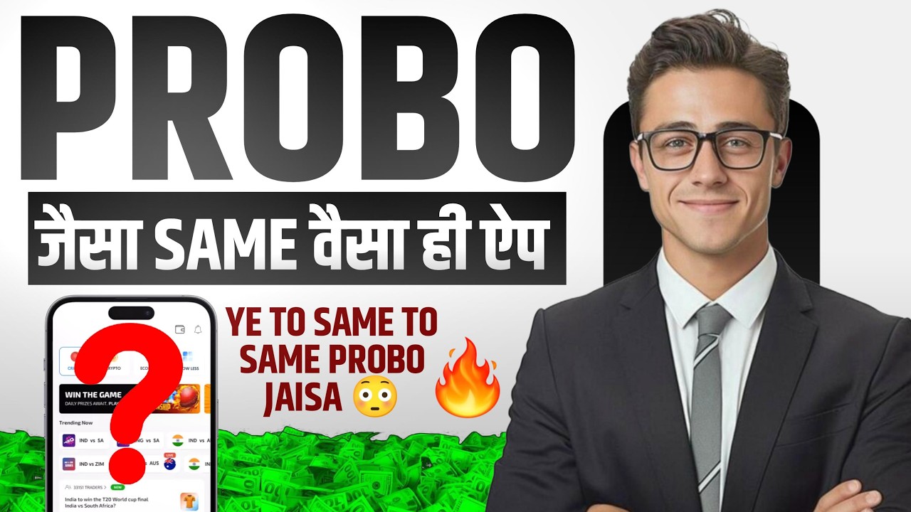 probo jaisa dusra app 2026 | probo Jaisa new app | awareness guide