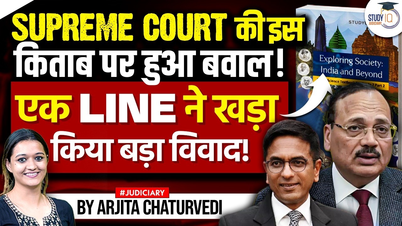 Supreme Court reviews gender handbook over caste, stereotype concerns