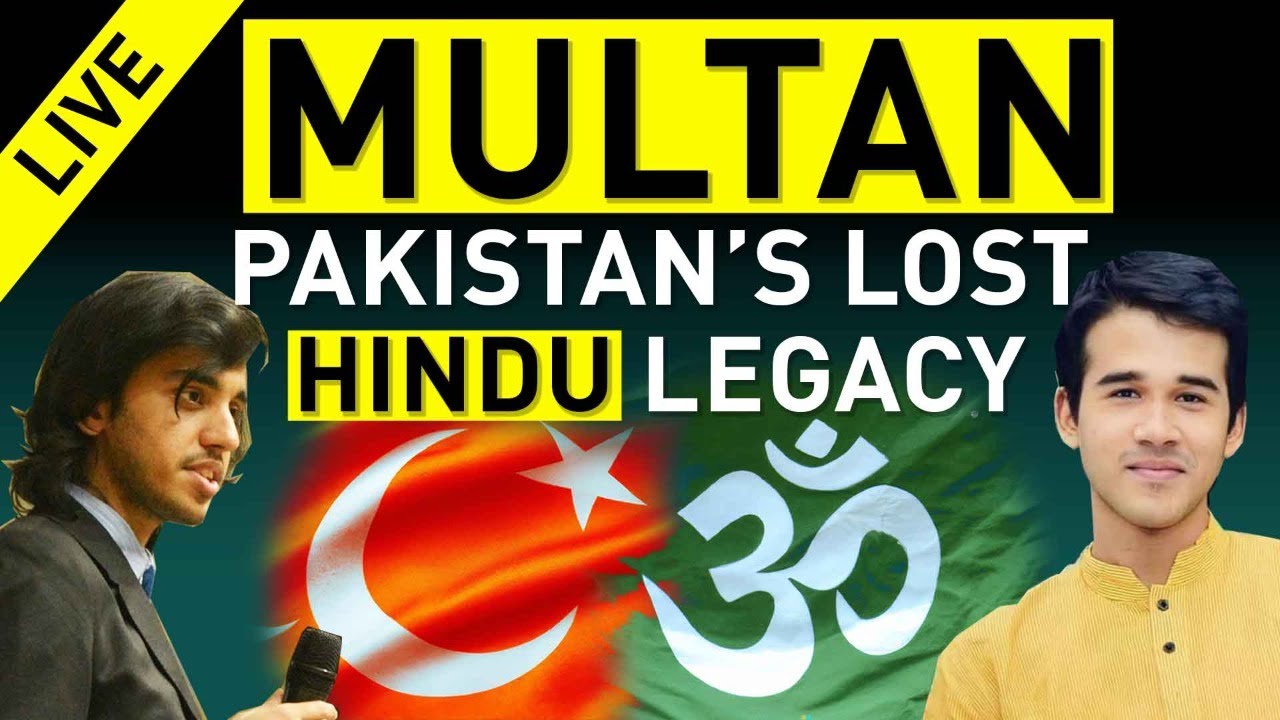 Multan: Pakistan&rsquo;s Lost Hindu Legacy | Deepak Srinivasan & Dr.Mrittunjoy Guha Majumdar