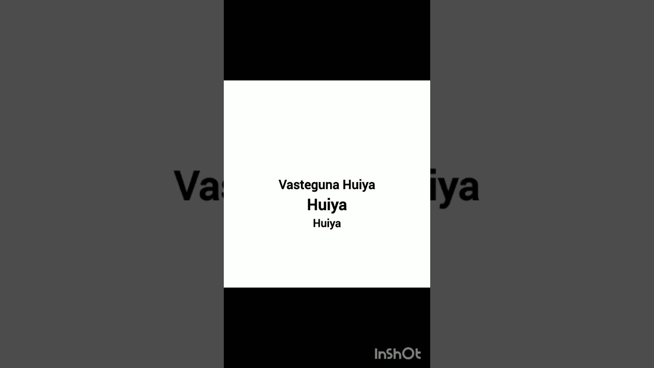 Bhaiya vasteguna huiye
