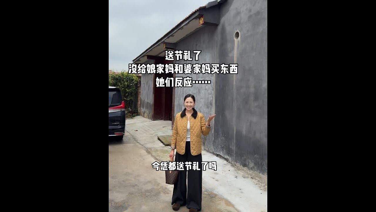 又是一年中秋节，没有买其他礼品，给两位妈妈转了红包，视频里看他们眼角笑出的纹，突然明白：赚钱的意义从不是数字，不过是想让最亲的人，能轻松接住这份心意，笑得没顾虑。#中秋送礼