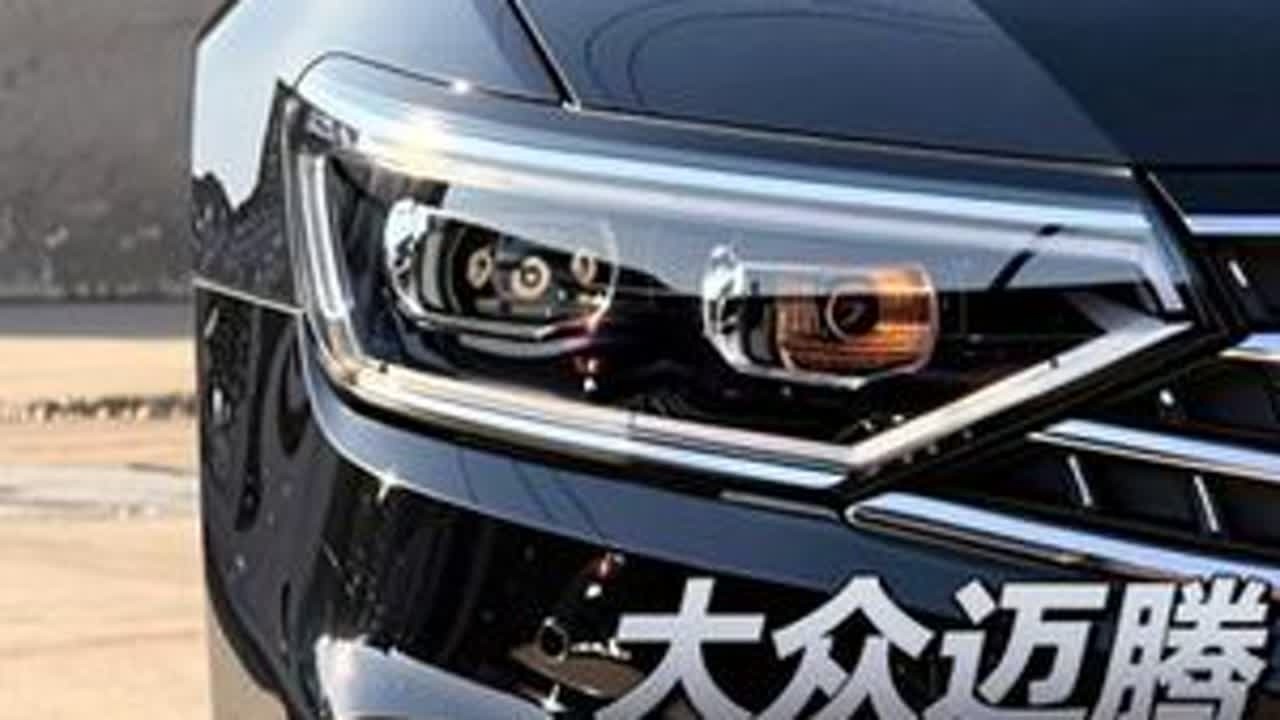 #撸车日常 同城粉丝撸车大众迈腾（沉浸版）#大众迈腾