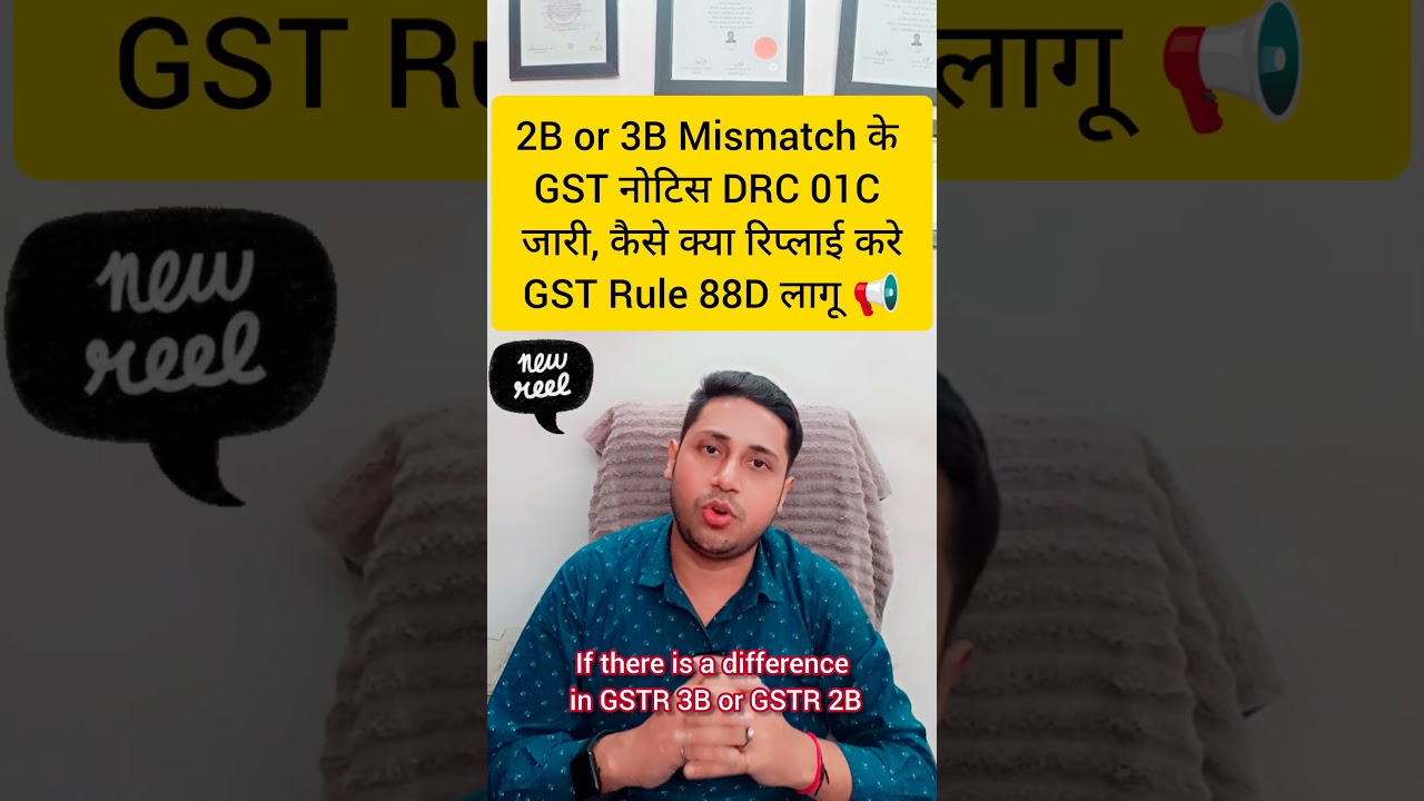 DRC01C - New Return Under GST | DRC-01C | How to file DRC -01C in GST How to Reply GSt Notice