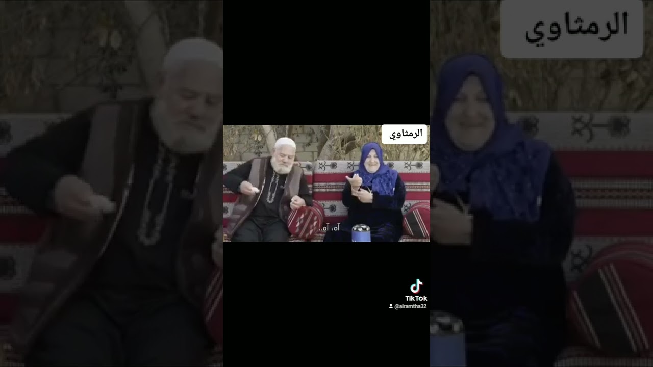 الحاجه الرمثاويه نجاح قطيش عاشقه لنادي الرمثا 💙🇯🇴