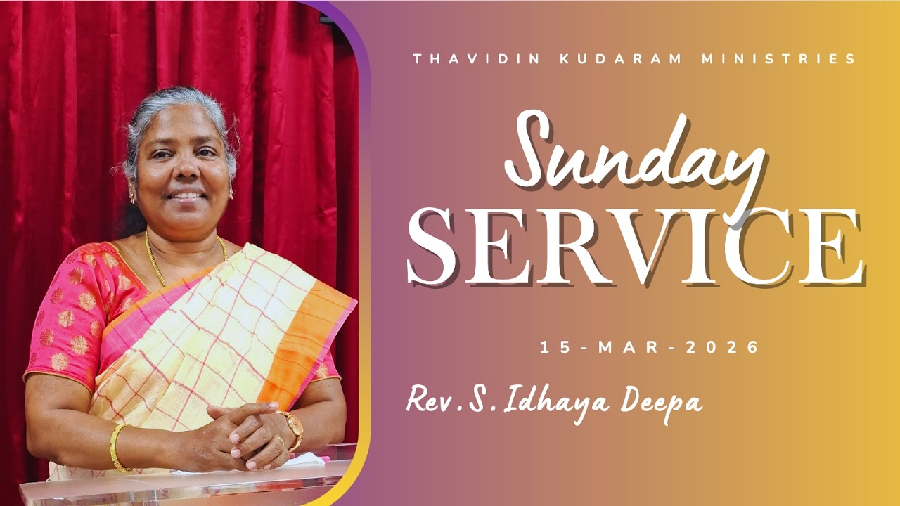 Sunday Service | 15 Mar 2026