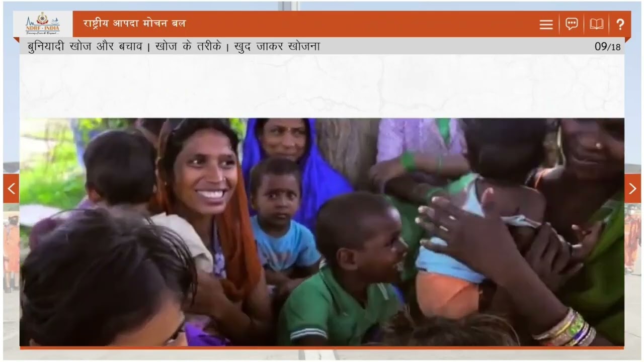 012 Basic Search & Rescue   Language Gujarati