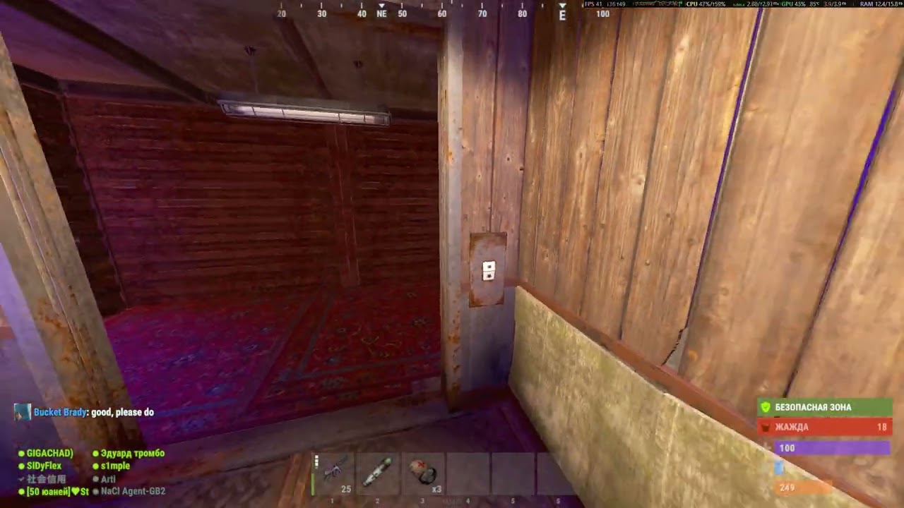 не уезжайте