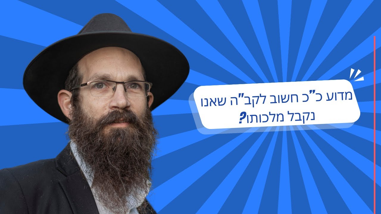 מדוע כ