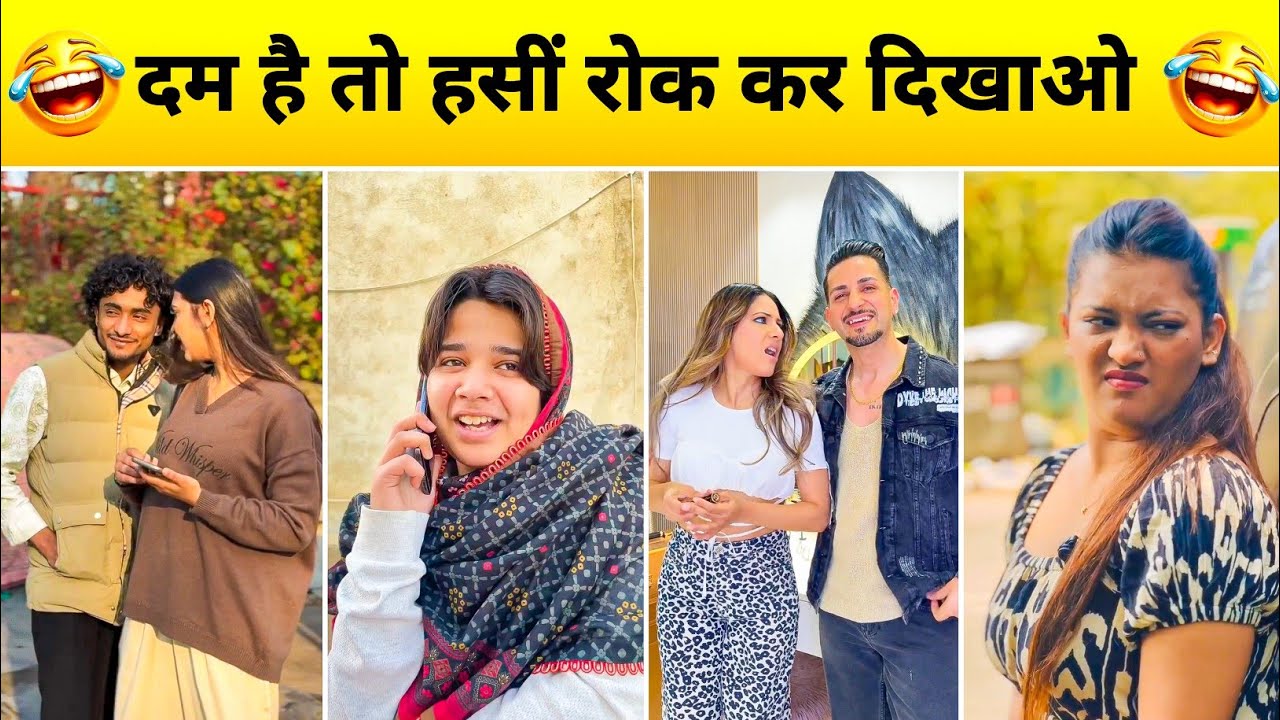 हंसी का रसगोला खाओ😀| Funny Video🤣| New Funny Video🤣| Instagram Funny Videos😀| trending video| viral