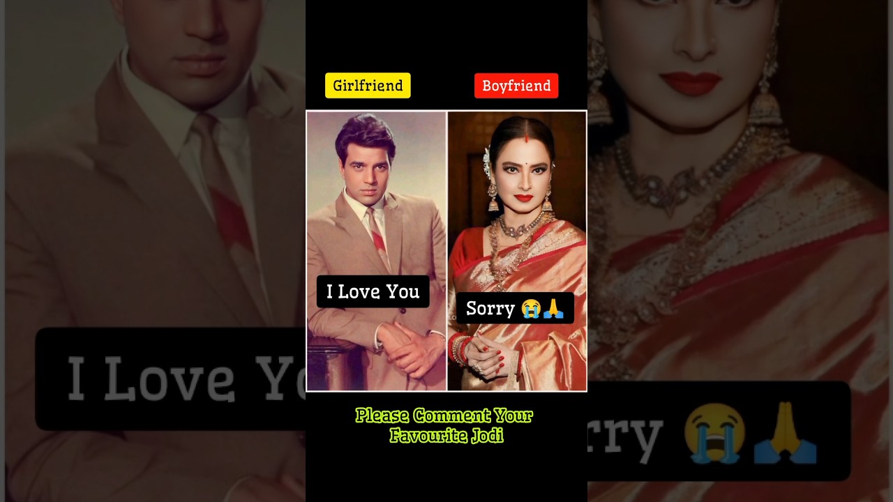 Rekha Reject Purposel ❤✨| Rekha Real Boyfriend | #rekha #husband #actress #amitabhbachchan #shorts