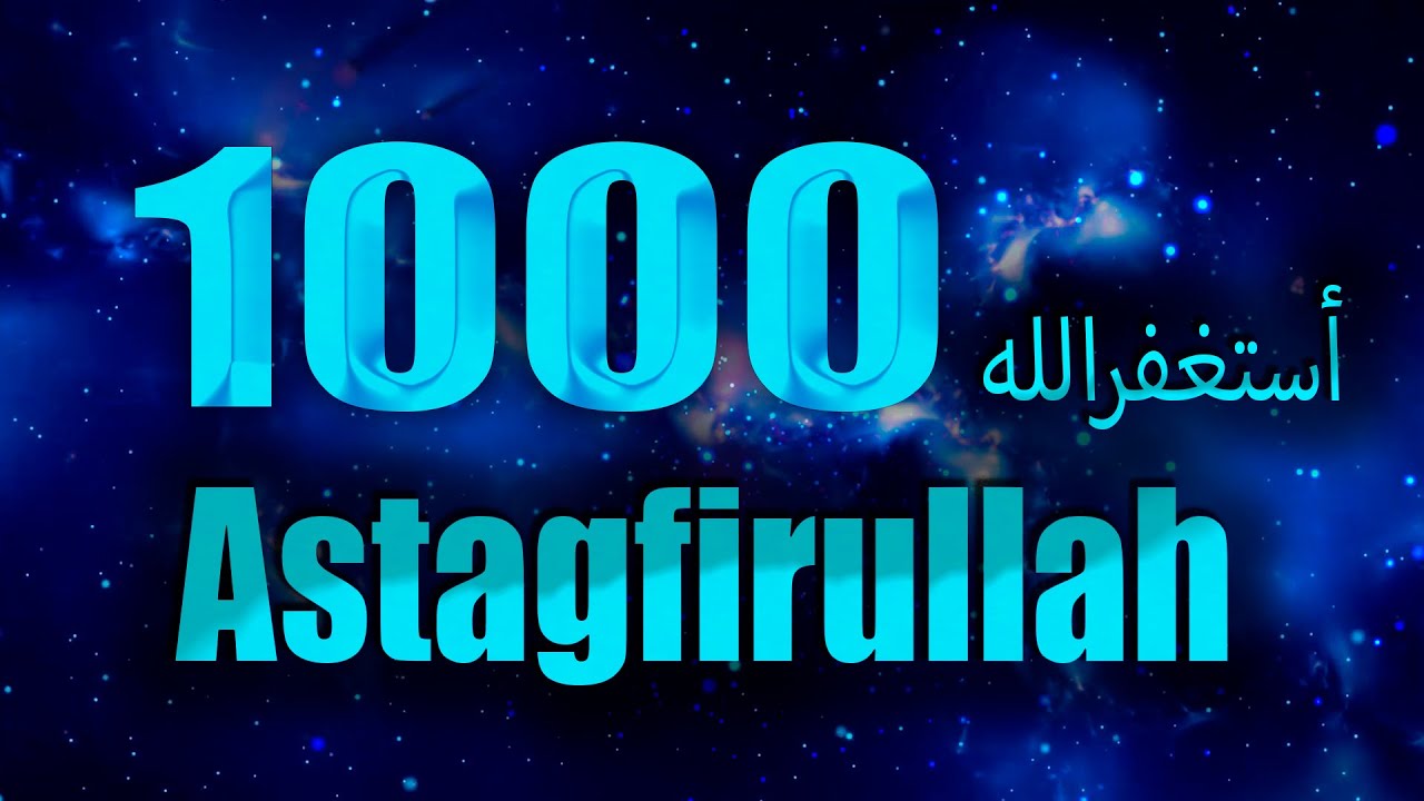 Истигфар 1000 раз | Зикр - Астагъфируллаh