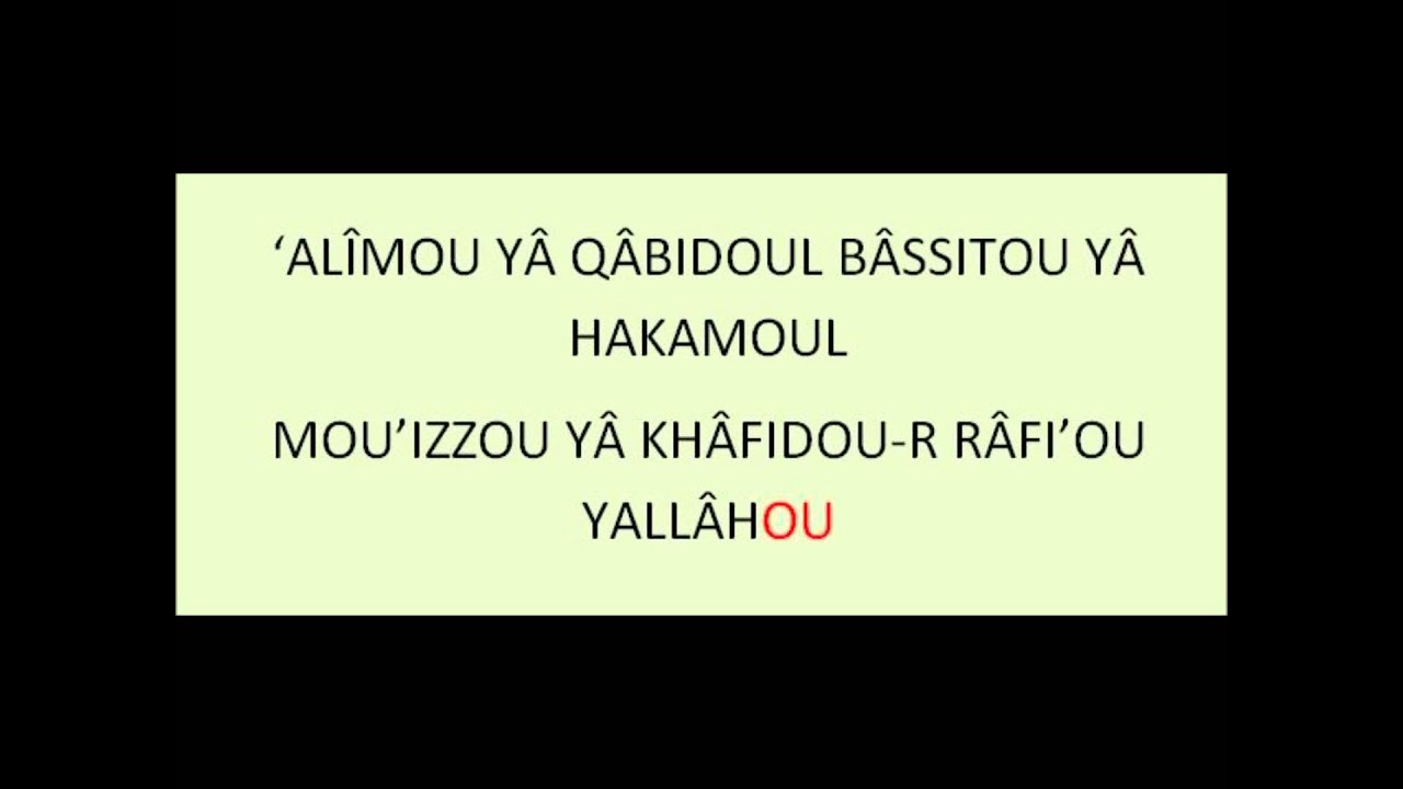 tayssir