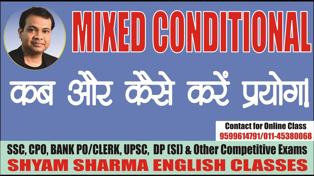 Mixed Conditional-3rd | Basic English Grammar in Hindi By Shyam Sharma Sir For SSC CGL, BANK PO, NDA