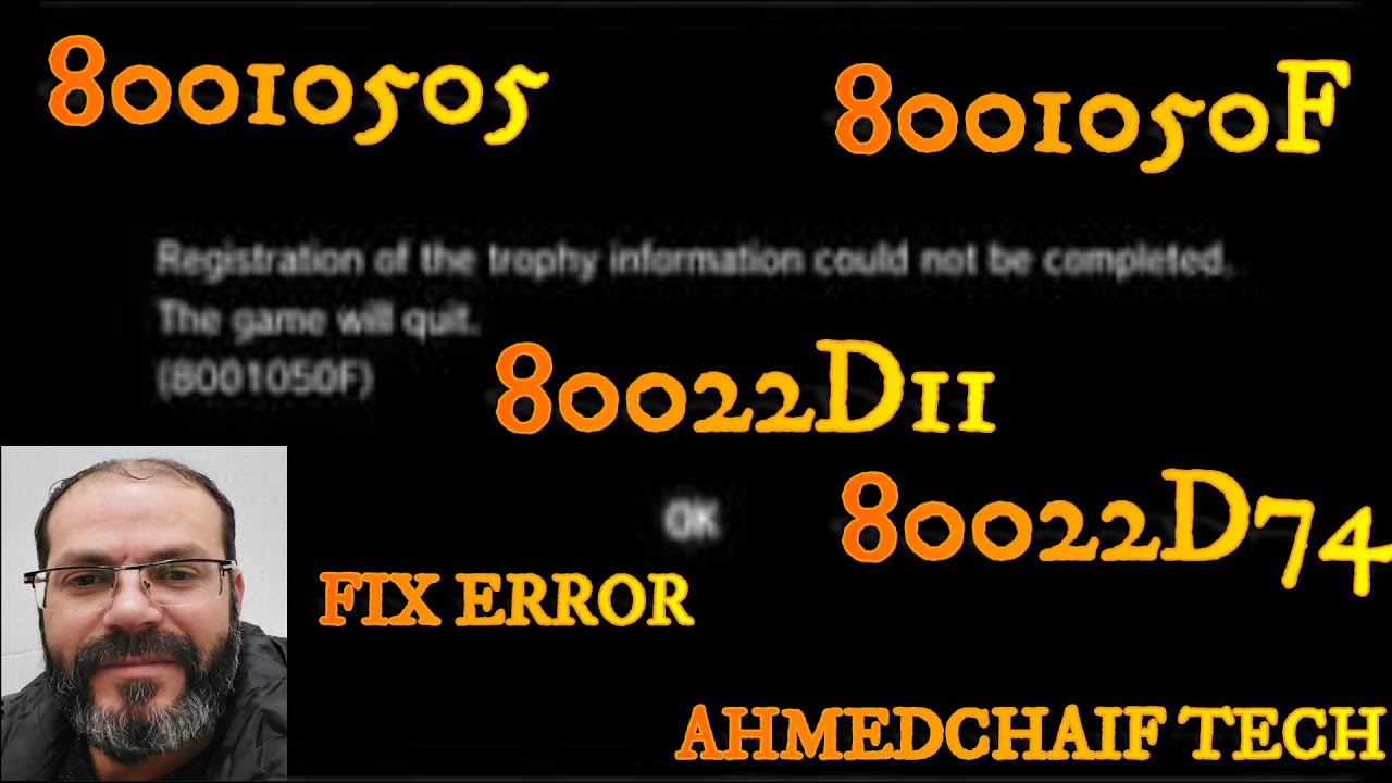 registration of the trophy information could not be completed حل مشكل