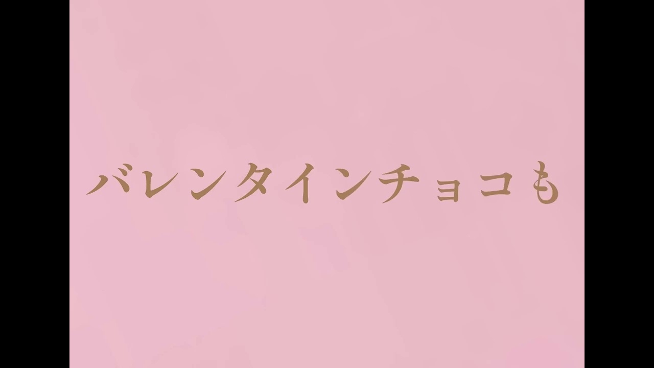 ｢恋人のいない君へ｣