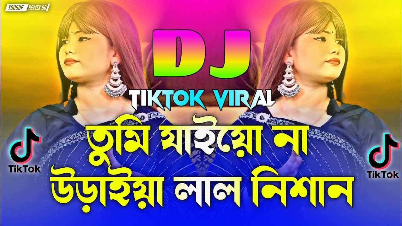 Tumi Jaiyo Na X Uraiya Lal Nishan Dj | তুমি যাইয়ো না dj | উড়াইয়া লাল নিশান Dj | Munni Sarker | Dj |