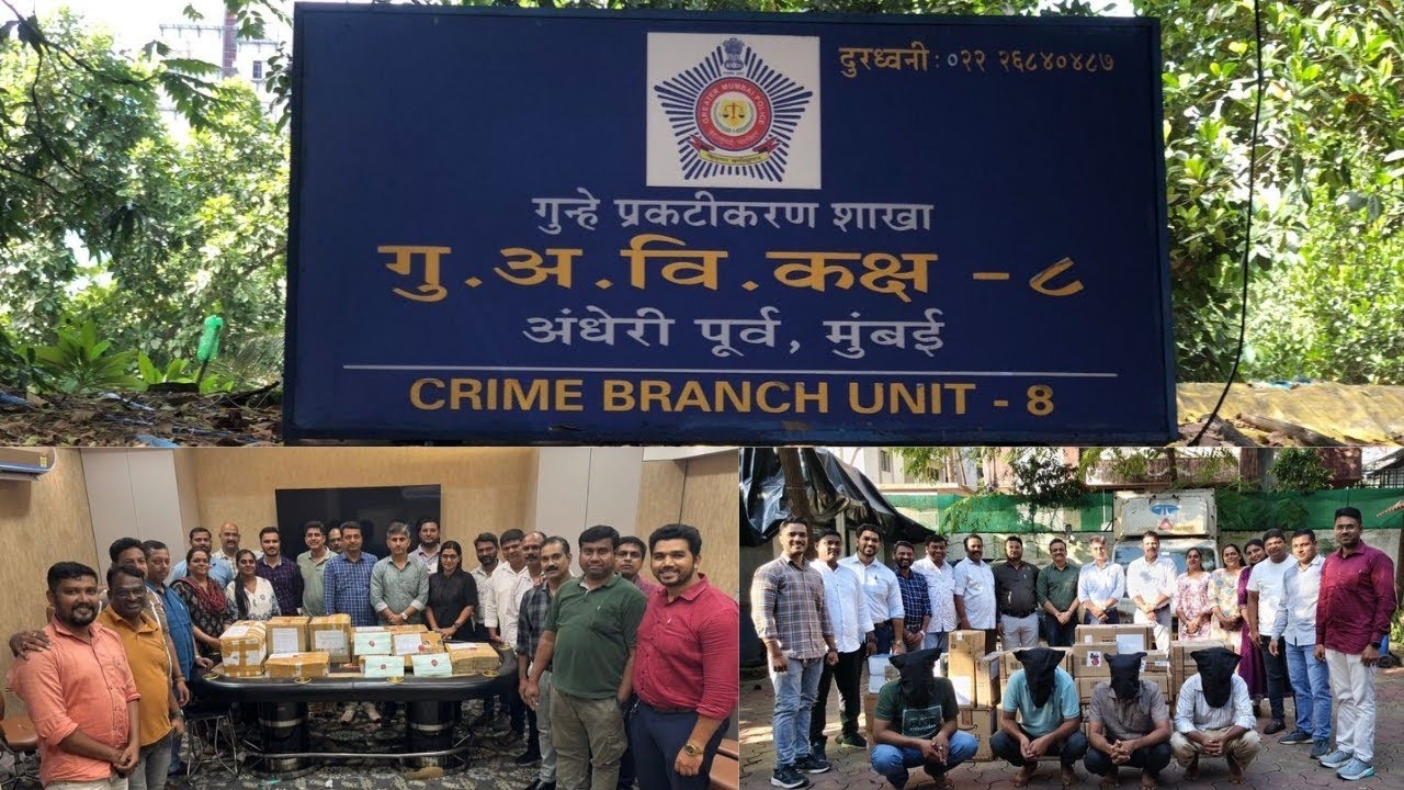 Mumbai Crime Branch Unit 8 ka Double Action |₹3.31Cr Gambling Den Raid|₹45lakh E-Commerce Fraud Bust