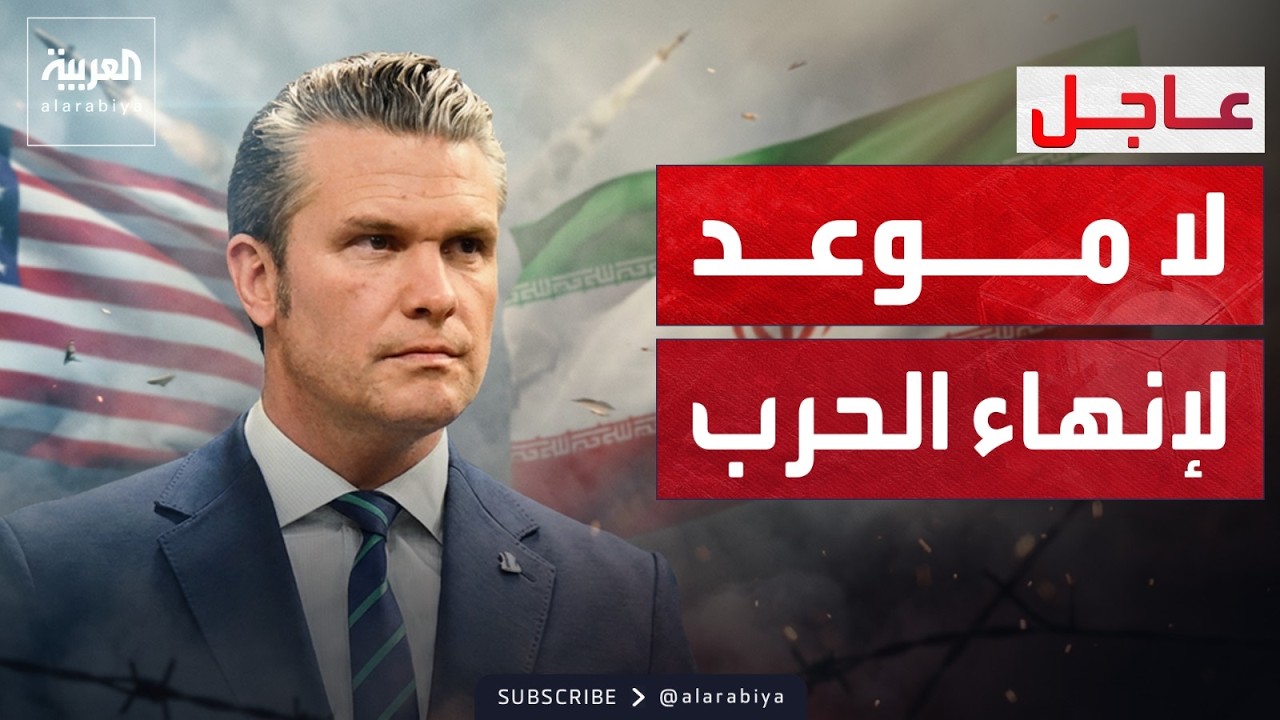 الجيش الأميركي يعلن 