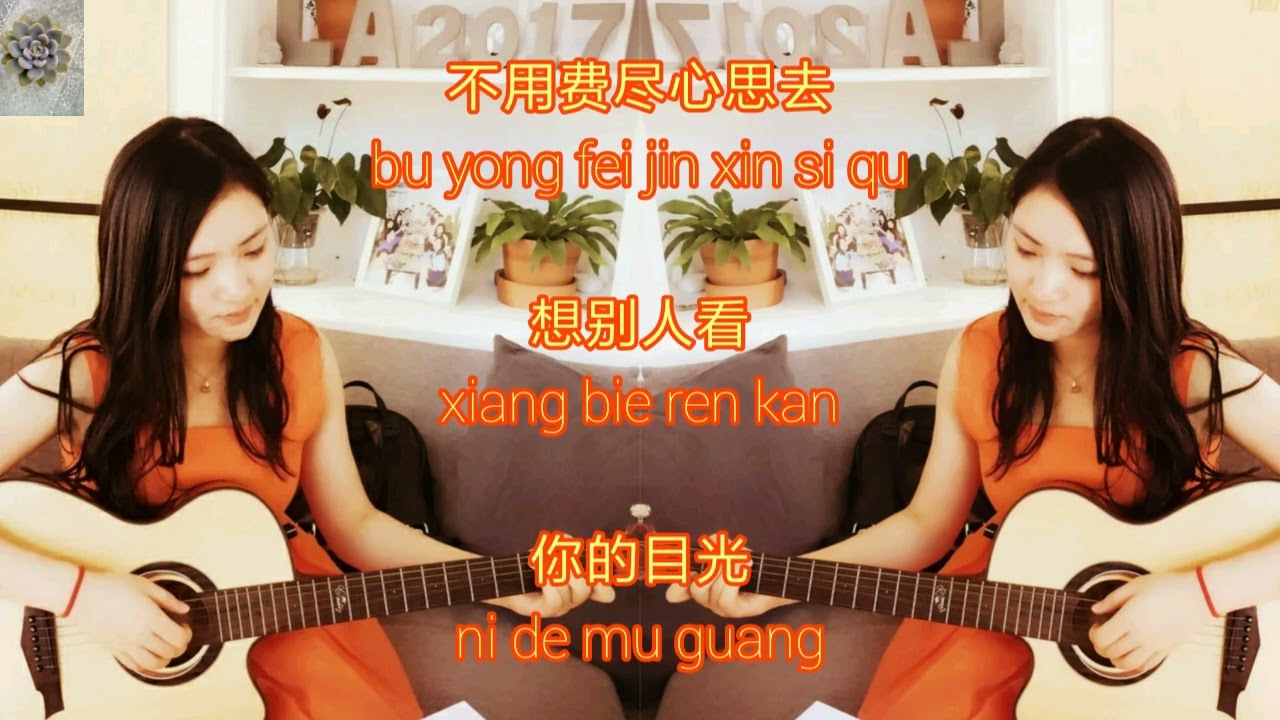 女生启示录~程天意