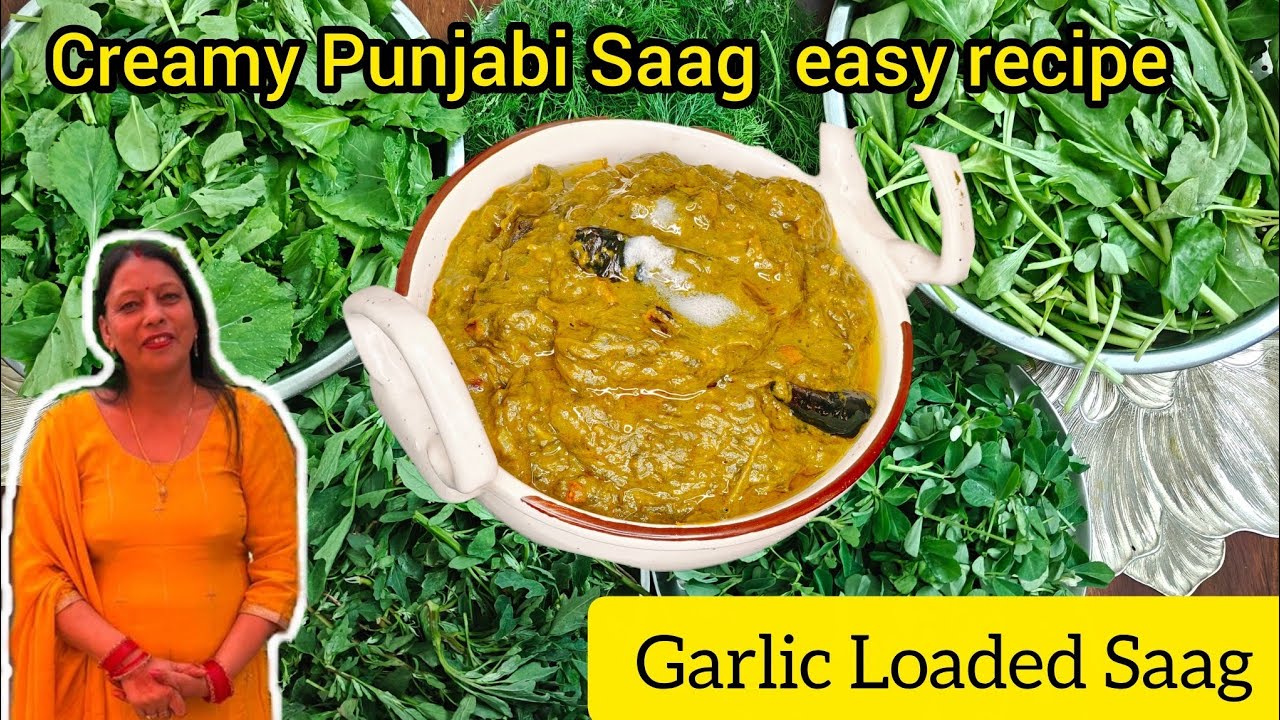 Easy Creamy Saag Recipe | Winter Special Punjabi Dish