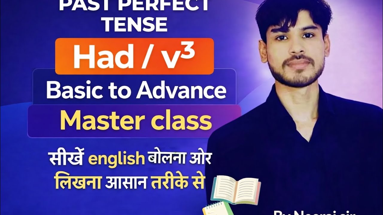 Past perfect tense master class सीखिए एकदम आसान तरीके से Basic to advance Lable 📚 mission 🎯💯% score 