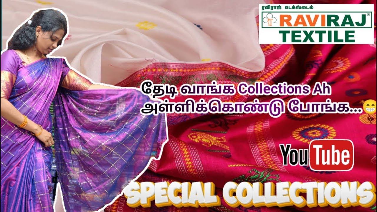 Special Live 🔴|| Lenin Print Collection 💚|| Offer Price 🤑|| தேடி வாங்க நம்ம Collection ah பாக்க🖤