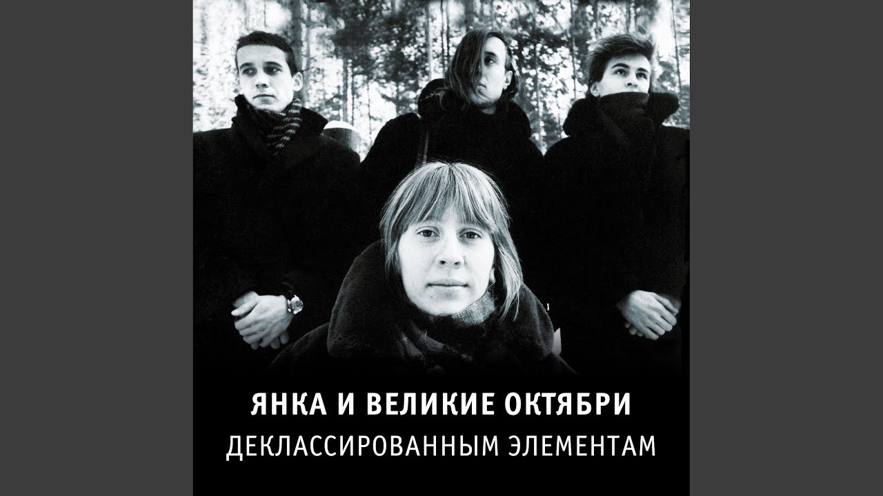 Берегись! (1988)