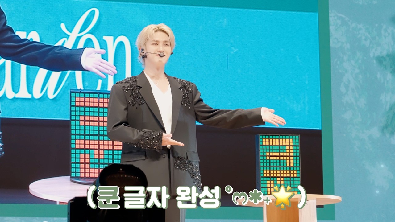 🍀네가 있어서 그게 바로 내 행운이야.¸¸♬ | 2026 KUN B-day PARTY [Secret Garden] Behind