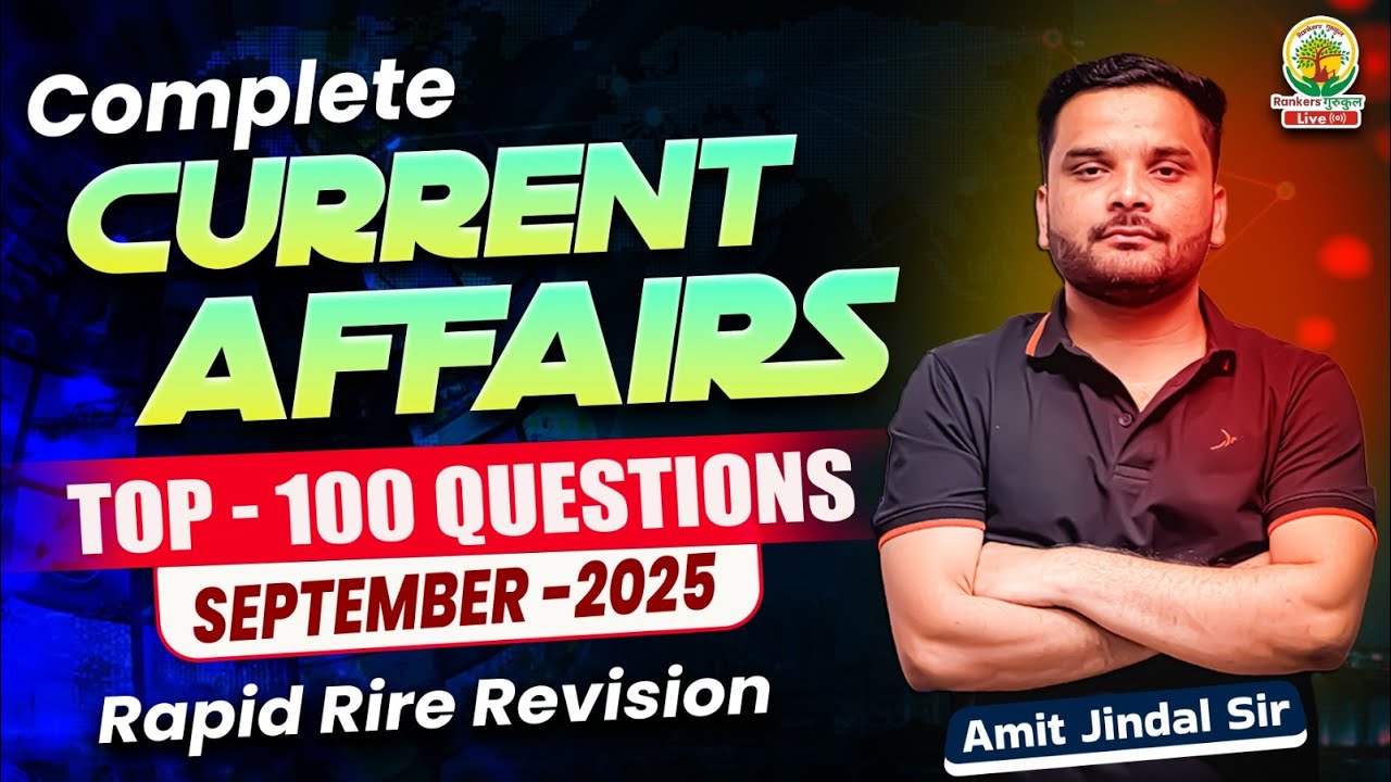 🔥Complete September Current Affairs 2025 | RAPID FIRE Current Affairs Revision | Amit Jindal Sir