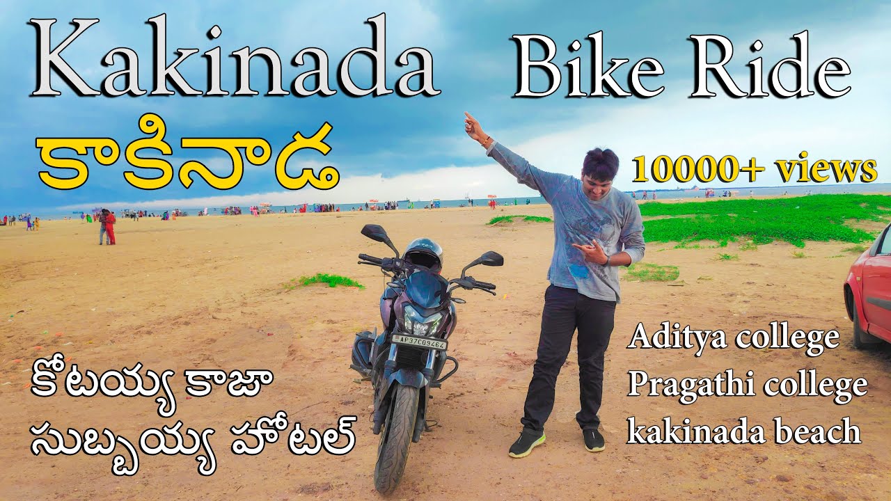 Kakinada Bike Ride ! || something speical