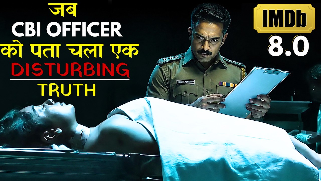 High Rated Back To Back Murder Mystery | Police Jisko Pakadne Jaati Hai Usi Ka Murder Ho jata Hai