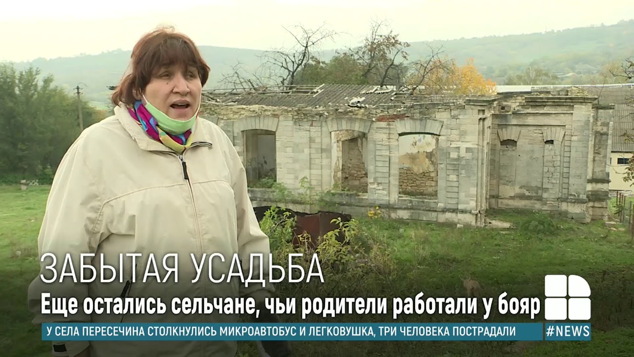 Руины молдавской истории: печальная судьба боярского дома в селе Избиште Криулянского района