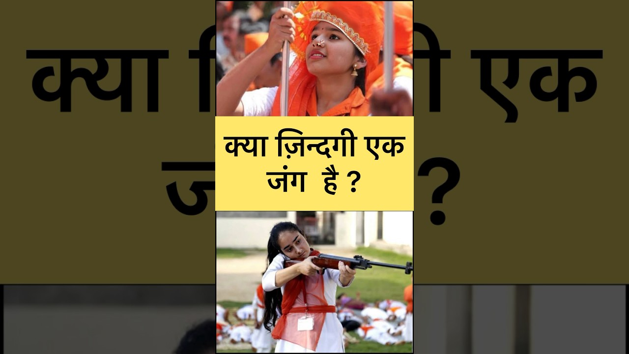 Women wing of RSS | RSS Supermacy | Proud Indian | #rss #sanatandharma #india