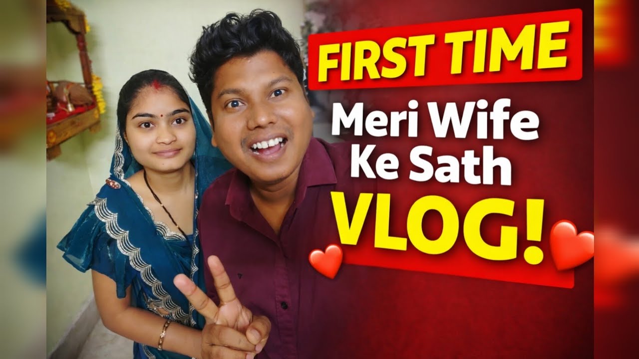 First Time Wife Ke Sath Vlog ❤️ | Meri Wife Ke Sath Pehla Vlog | Family Vlog