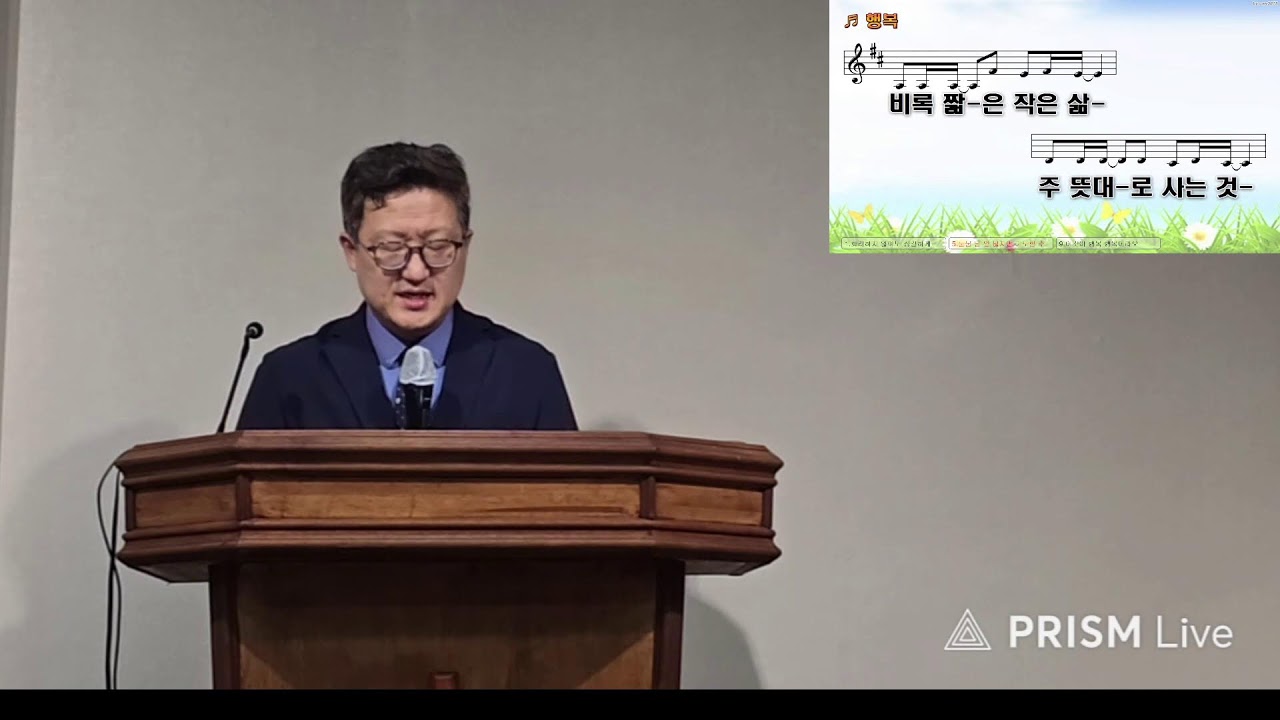 KL 예제교회 2월 15일 주일예배
